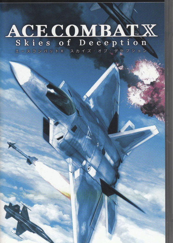 ビデオゲーム＿ACE COMBAT X
